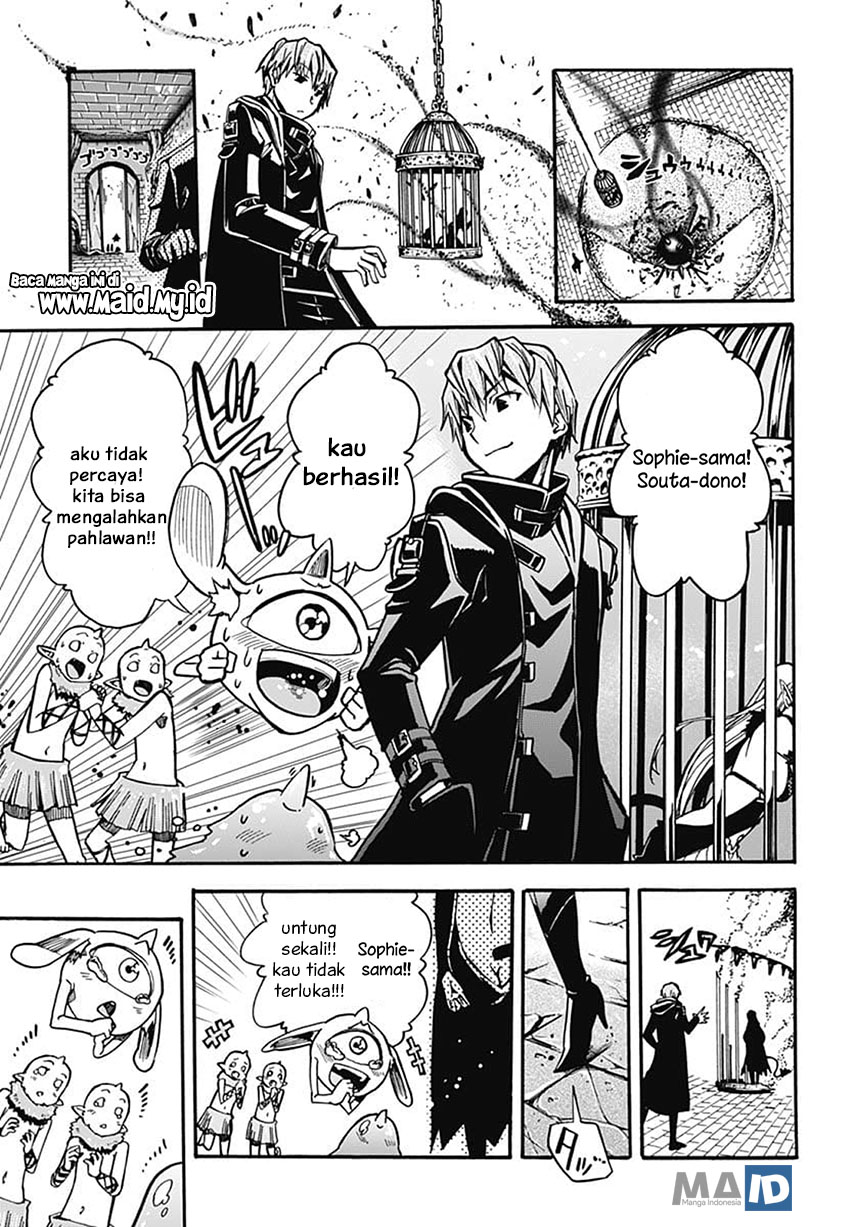 Magatsu Wanashi no Yuusha kari Chapter 02 Gambar 42